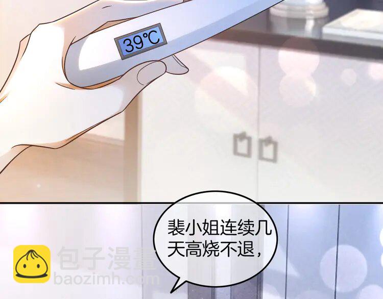 190 第190话 悉心呵护5