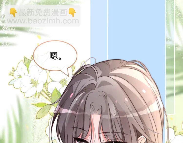 190 第190话 悉心呵护55