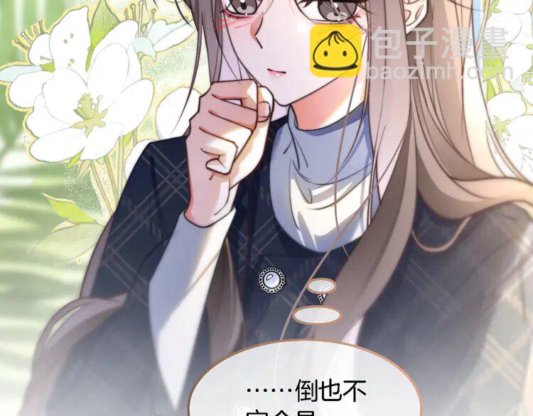 190 第190话 悉心呵护56