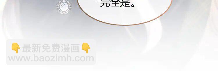 190 第190话 悉心呵护57