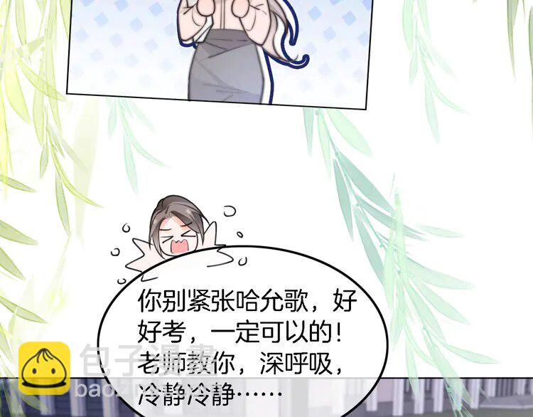 190 第190话 悉心呵护59