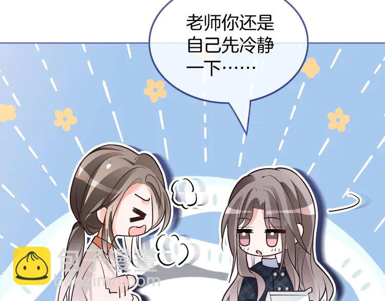 190 第190话 悉心呵护62