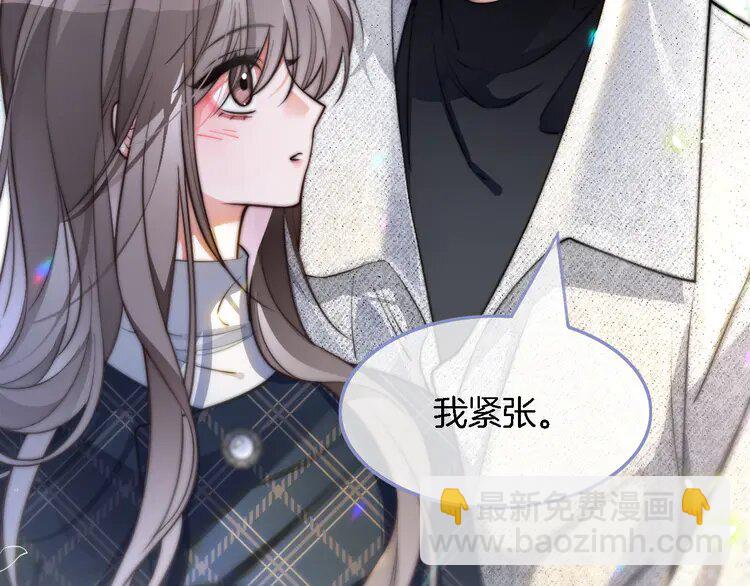 190 第190话 悉心呵护66