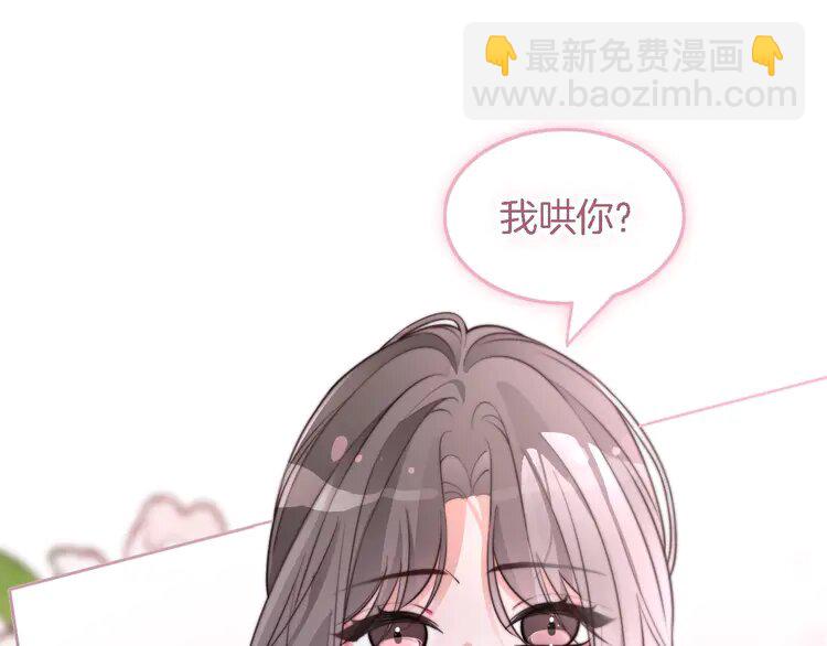 190 第190话 悉心呵护68