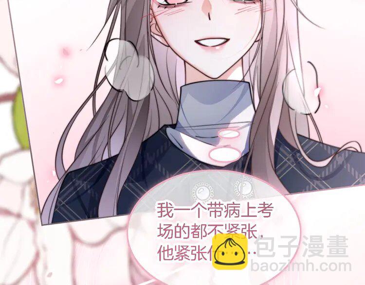 190 第190话 悉心呵护69