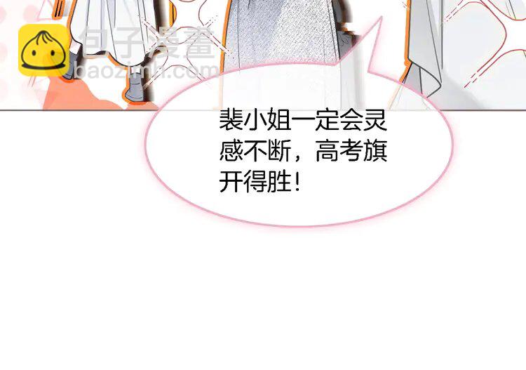 190 第190话 悉心呵护77