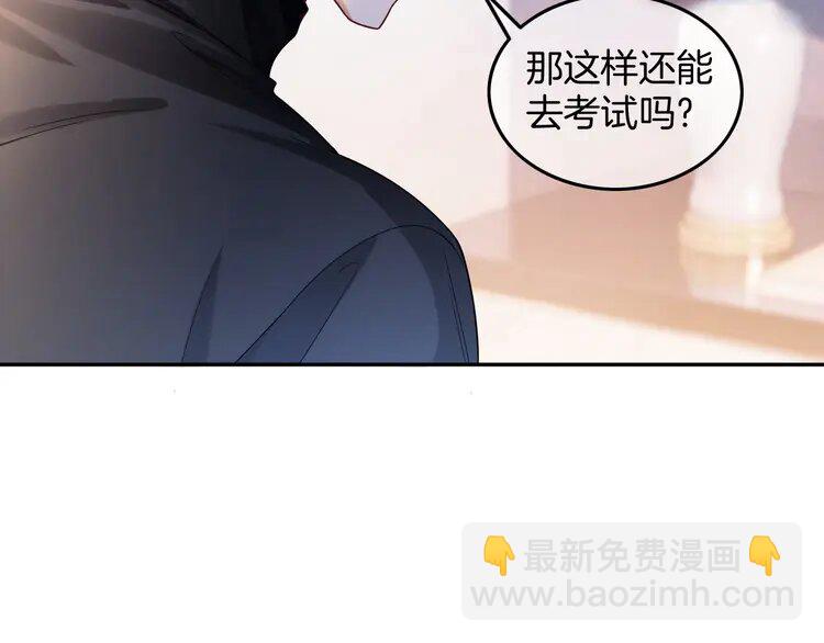 190 第190话 悉心呵护8