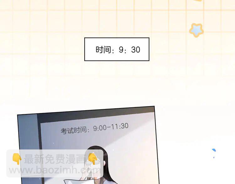 190 第190话 悉心呵护80