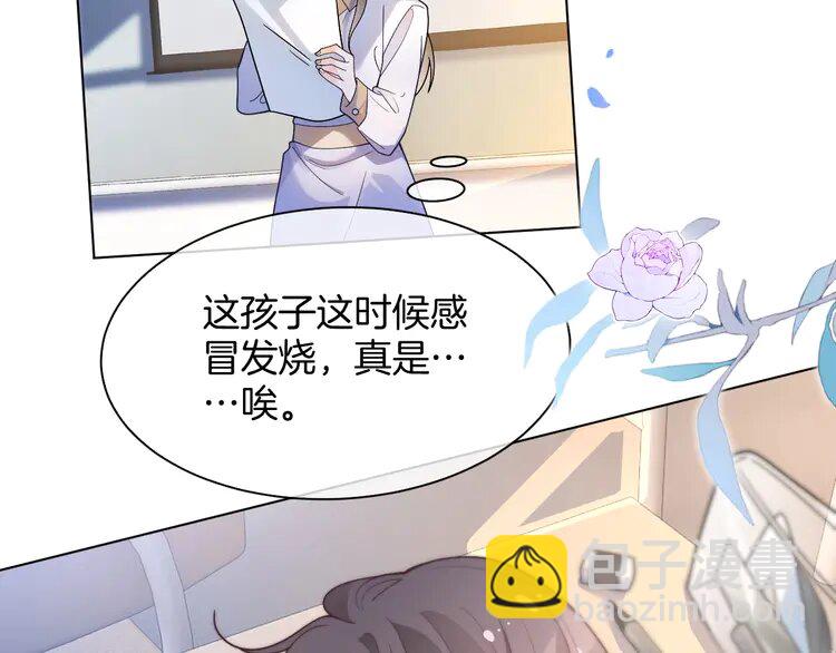 190 第190话 悉心呵护81