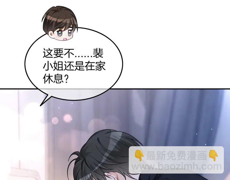 190 第190话 悉心呵护9