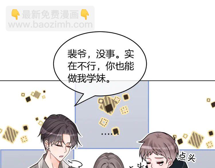 191 第191话 稳居第一13