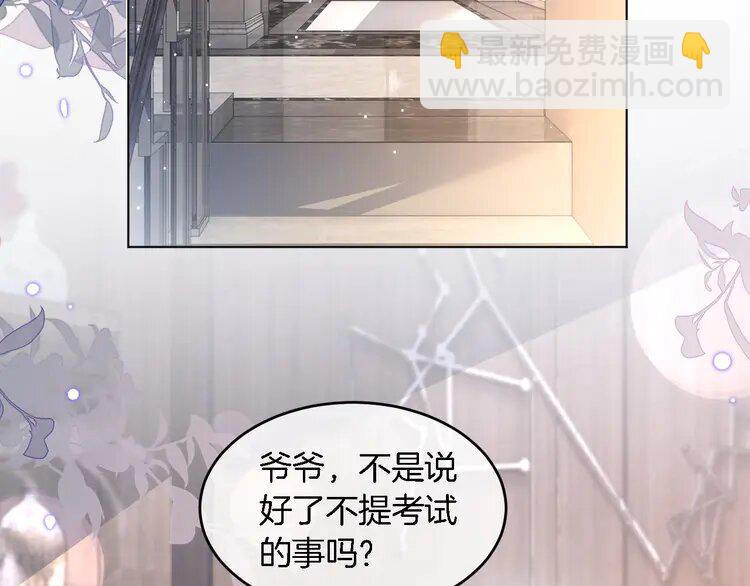 191 第191话 稳居第一27