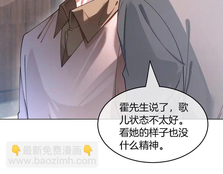 191 第191话 稳居第一29