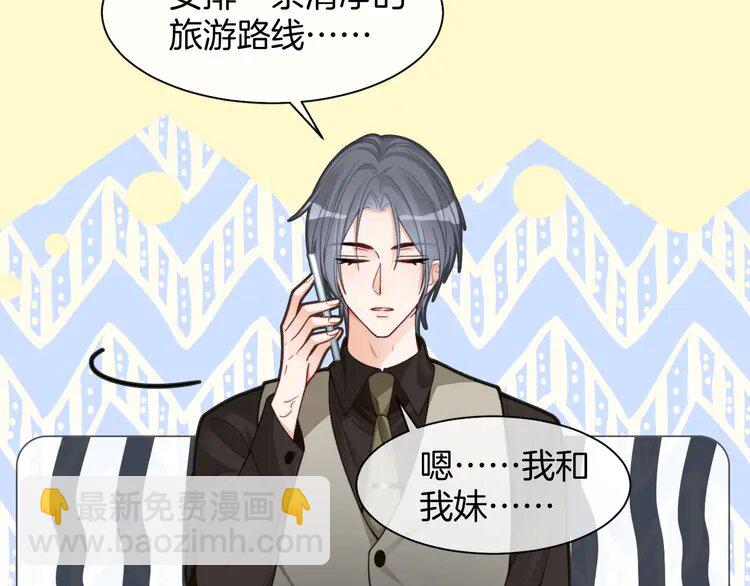 191 第191话 稳居第一38
