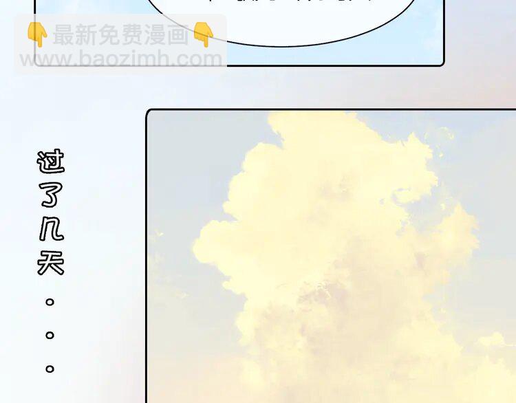 191 第191话 稳居第一40