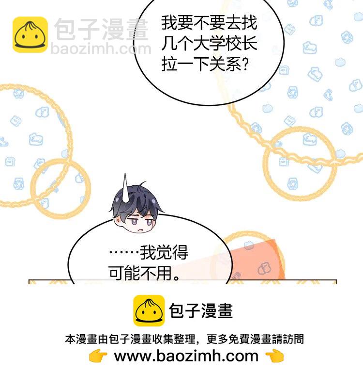 191 第191话 稳居第一49