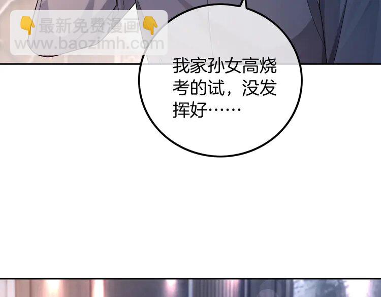 191 第191话 稳居第一58