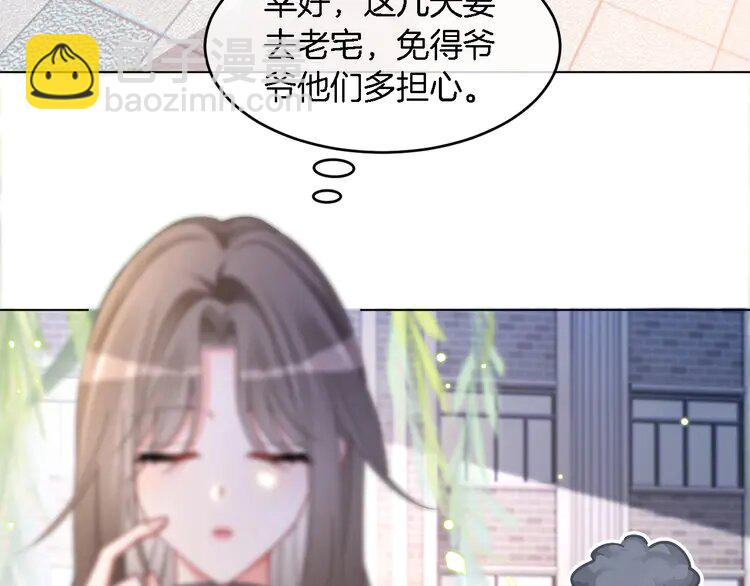 191 第191话 稳居第一6