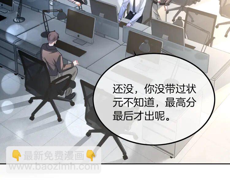 191 第191话 稳居第一64