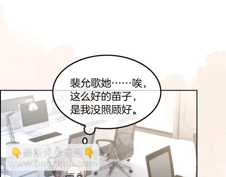 191 第191话 稳居第一66