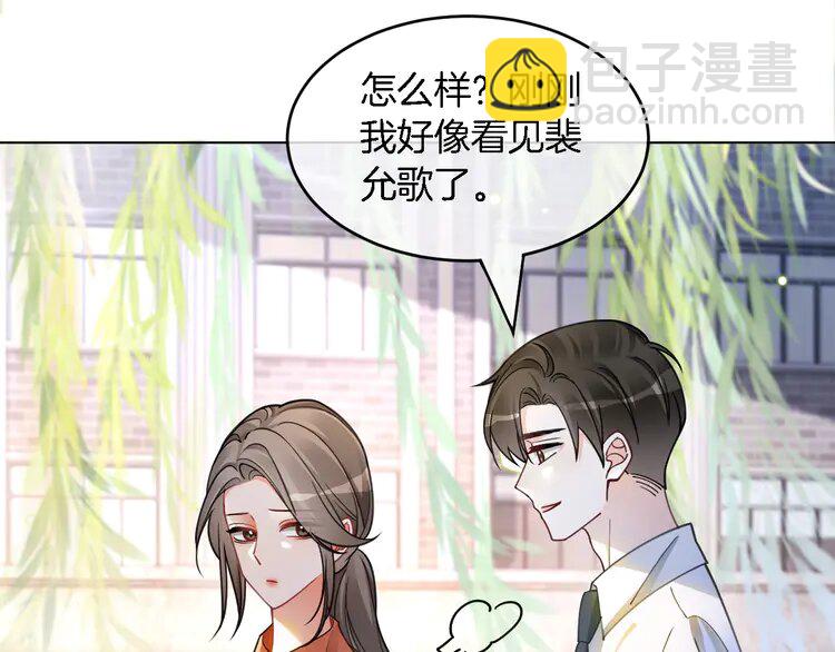 191 第191话 稳居第一8
