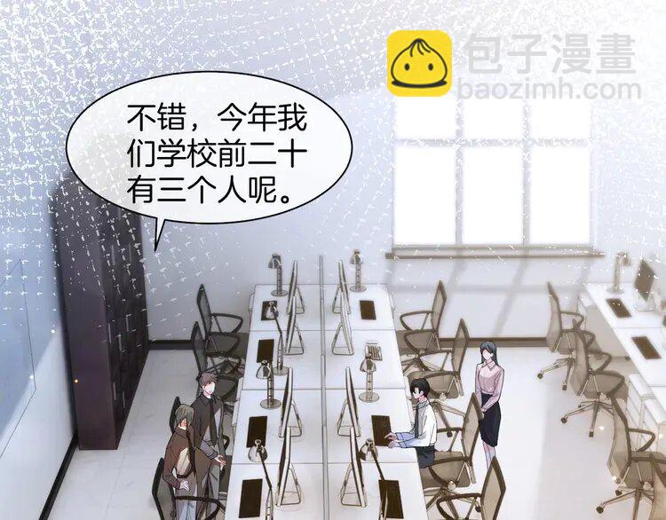 191 第191话 稳居第一81