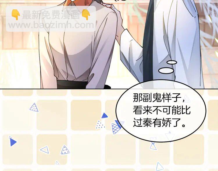 191 第191话 稳居第一9
