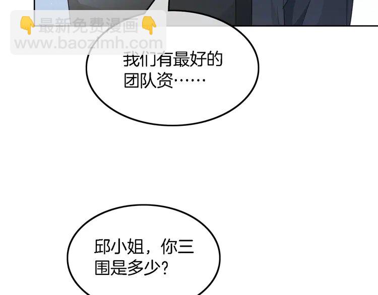 195 第195话 感化允允11