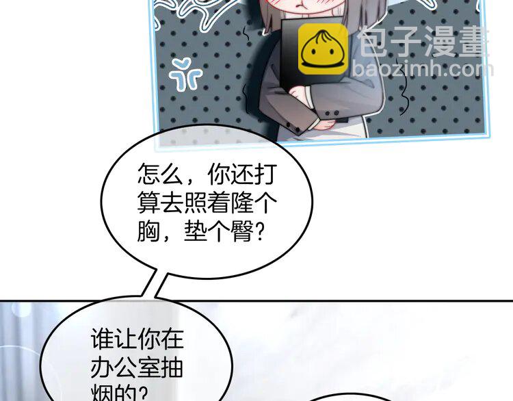 195 第195话 感化允允15