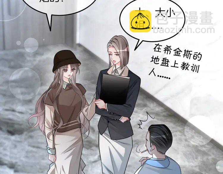 195 第195话 感化允允16