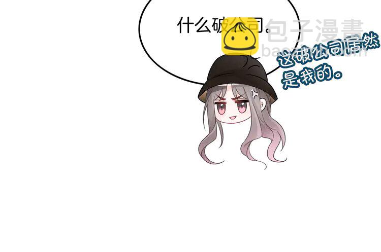 195 第195话 感化允允22