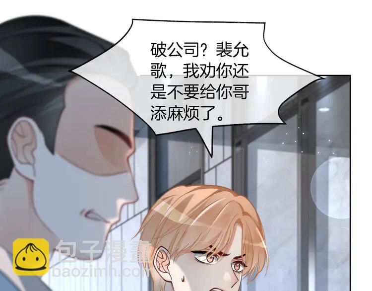 195 第195话 感化允允23