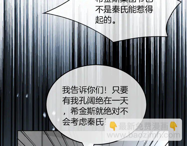 195 第195话 感化允允25