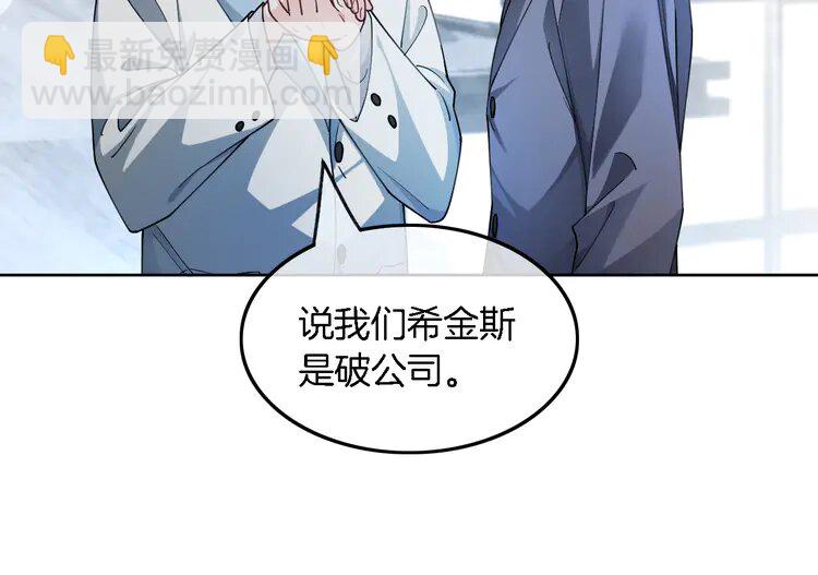 195 第195话 感化允允32