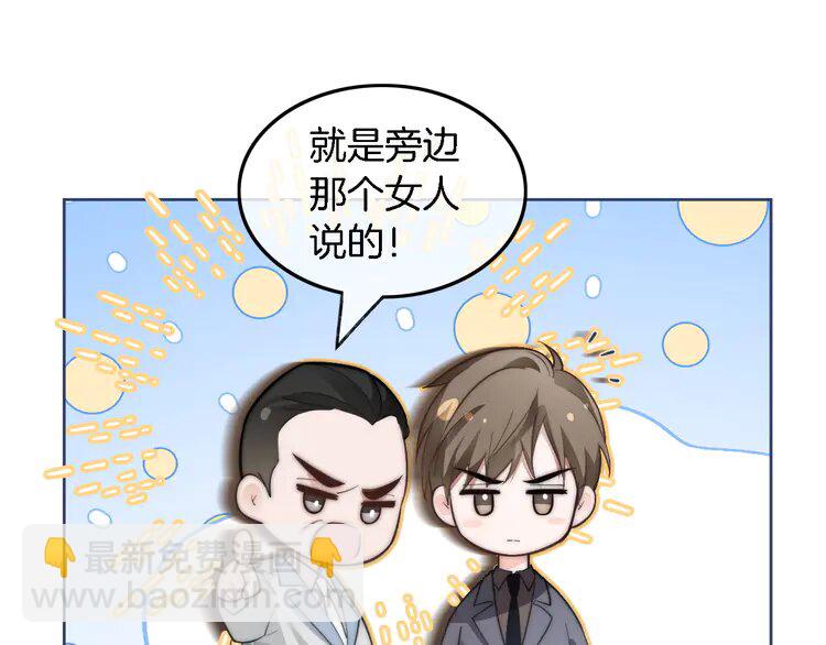 195 第195话 感化允允33
