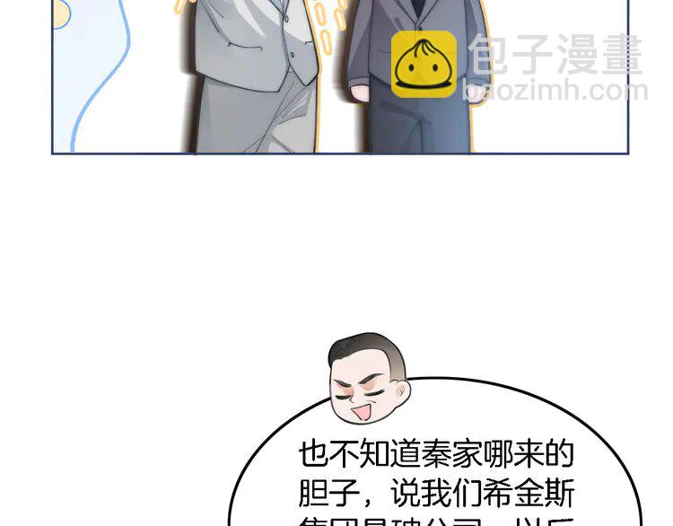 195 第195话 感化允允34
