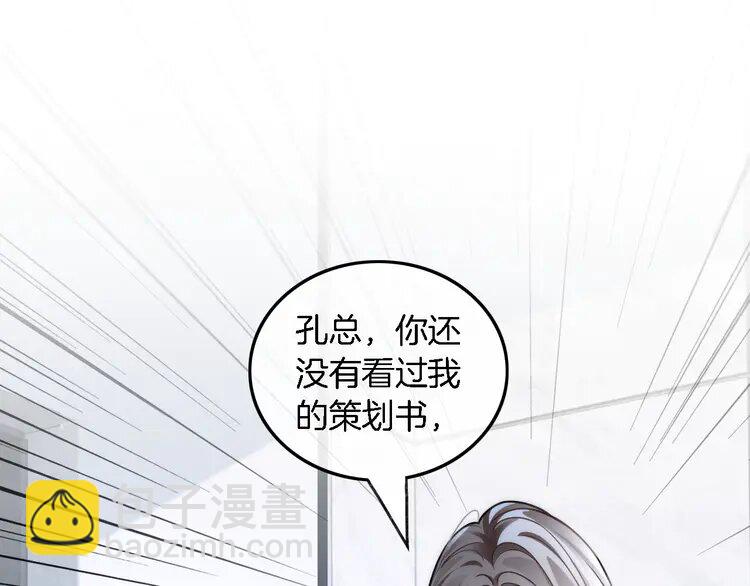 195 第195话 感化允允4