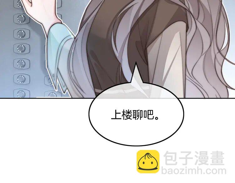 195 第195话 感化允允40