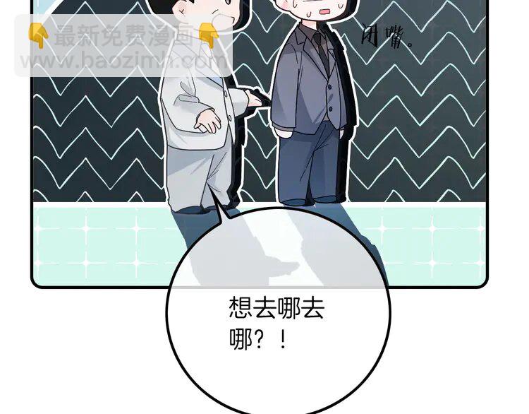 195 第195话 感化允允43