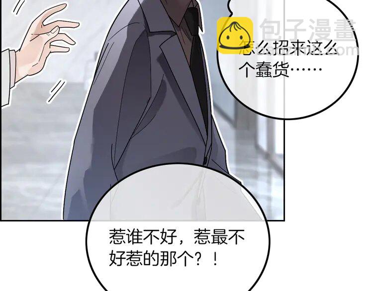 195 第195话 感化允允45