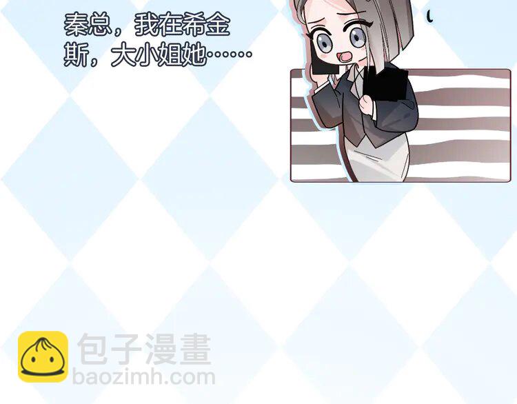 195 第195话 感化允允48