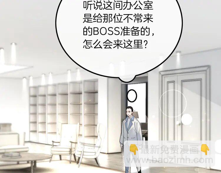 195 第195话 感化允允55