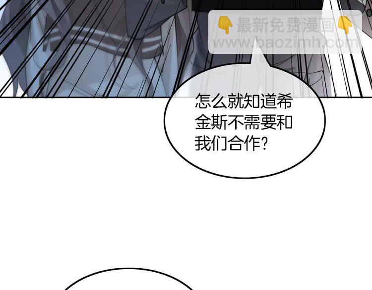 195 第195话 感化允允6