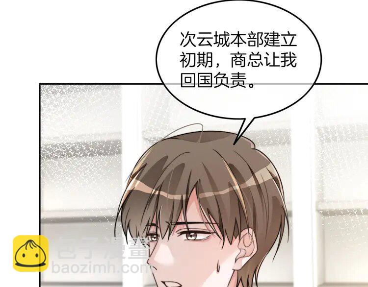 195 第195话 感化允允62