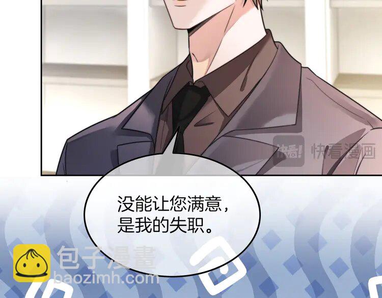 195 第195话 感化允允63