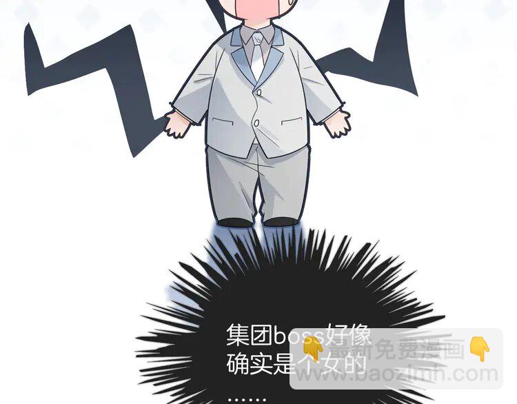 195 第195话 感化允允65