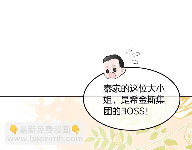 195 第195话 感化允允67