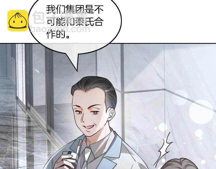 195 第195话 感化允允7