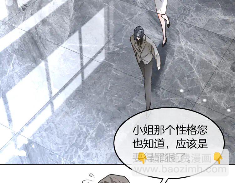 195 第195话 感化允允72