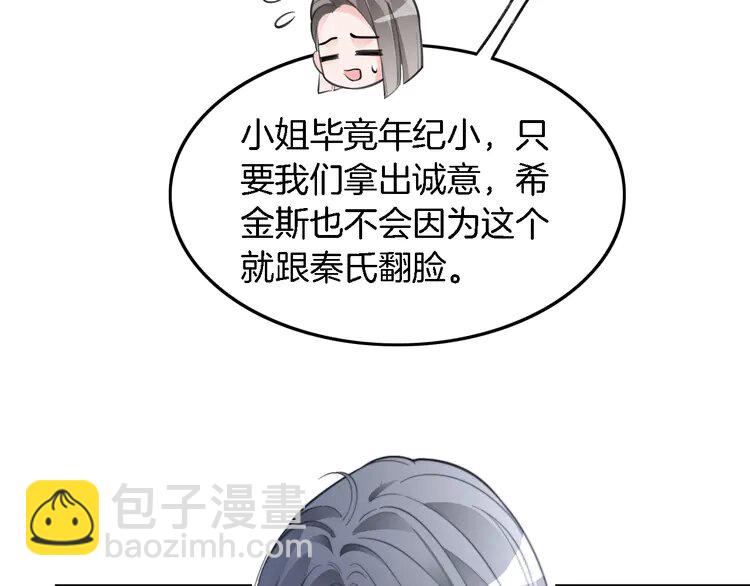 195 第195话 感化允允73